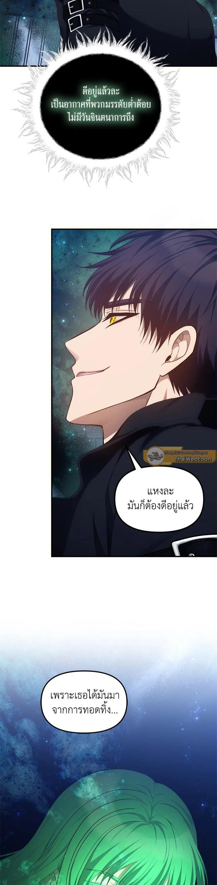 Manga-lc-com อ่านมังงะ อ่านการ์ตูน ออนไลน์ ฟรี Second Life Ranker ตอนที่ 1 2 3 4 5 6 7 8 9 10 11 12 13 14 ฟรี ไม่มีโฆษณา Manga-lc - อ่าน มังงะ อ่าน การ์ตูน ออนไลน์ อ่านมังงะ ฟรี