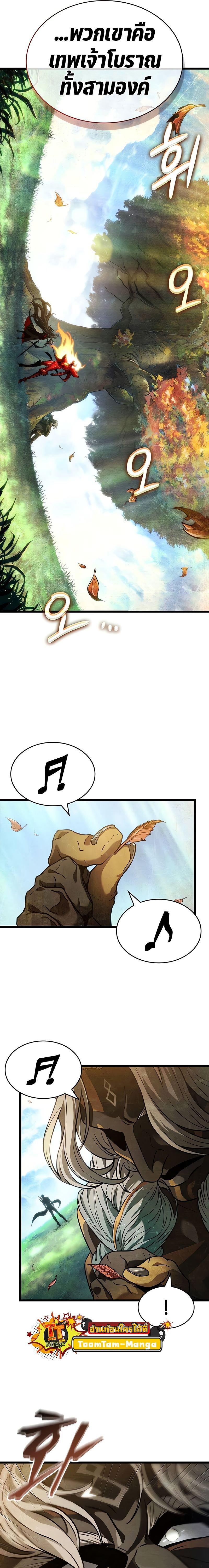 Manga-lc-com อ่านมังงะ อ่านการ์ตูน ออนไลน์ ฟรี The World After The End ตอนที่ 1 2 3 4 5 6 7 8 9 10 11 12 13 14 ฟรี ไม่มีโฆษณา Manga-lc - อ่าน มังงะ อ่าน การ์ตูน ออนไลน์ อ่านมังงะ ฟรี