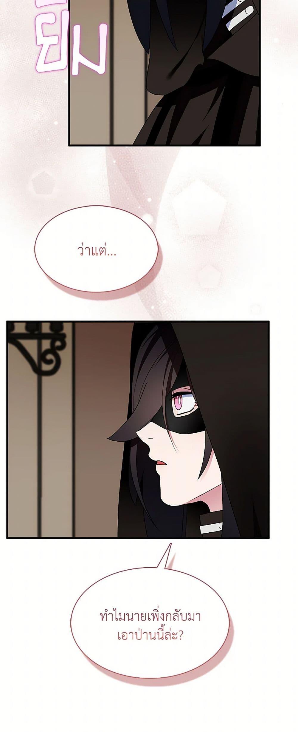 Manga-lc-com อ่านมังงะ อ่านการ์ตูน ออนไลน์ ฟรี I Tried To Be Her Loyal Sword ตอนที่ 1 2 3 4 5 6 7 8 9 10 11 12 13 14 ฟรี ไม่มีโฆษณา Manga-lc - อ่าน มังงะ อ่าน การ์ตูน ออนไลน์ อ่านมังงะ ฟรี