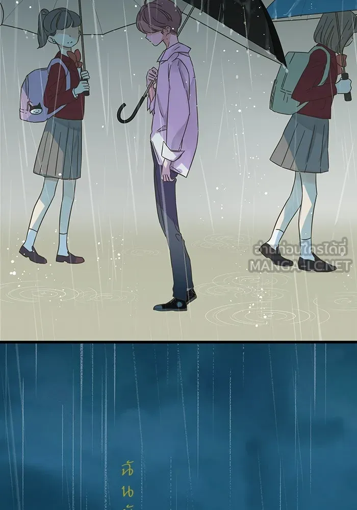 ฉันมันร้าย หรือเพราะโลกไม่น่ารัก ตอนที่ 163 รูปที่ 48