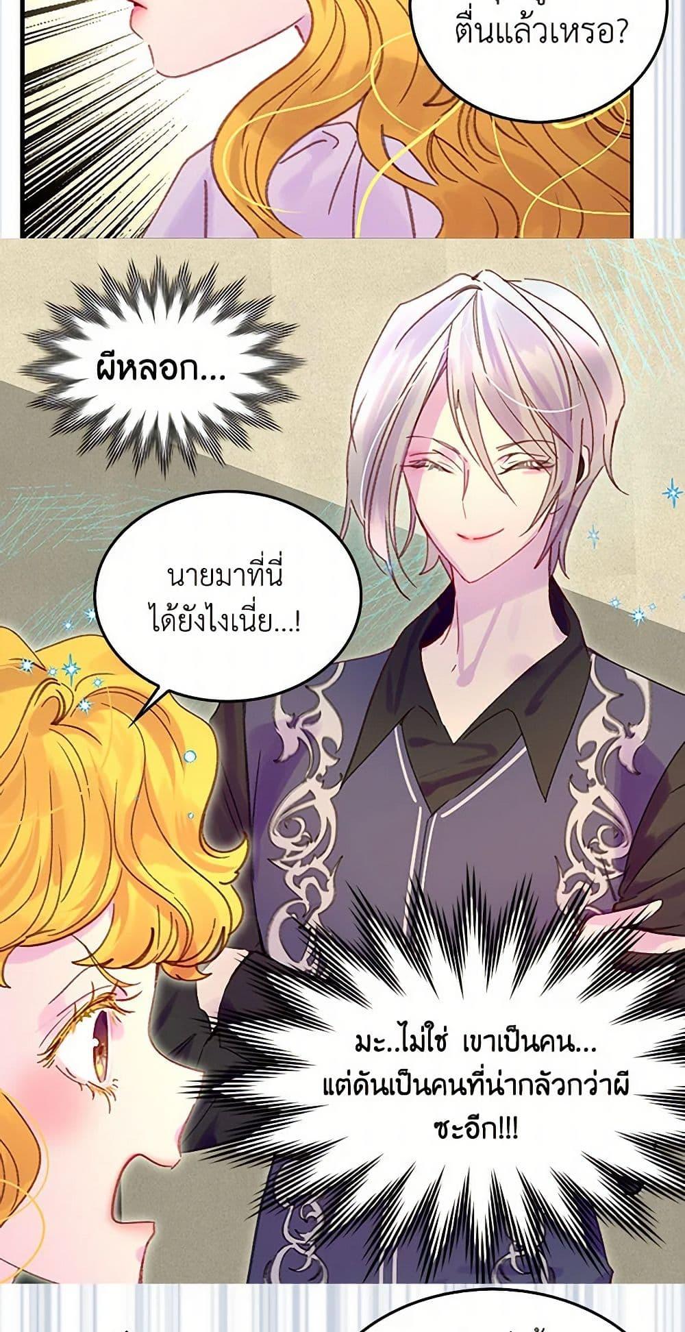 Manga-lc-com อ่านมังงะ อ่านการ์ตูน ออนไลน์ ฟรี Miss Not-So Sidekick ตอนที่ 1 2 3 4 5 6 7 8 9 10 11 12 13 14 ฟรี ไม่มีโฆษณา Manga-lc - อ่าน มังงะ อ่าน การ์ตูน ออนไลน์ อ่านมังงะ ฟรี