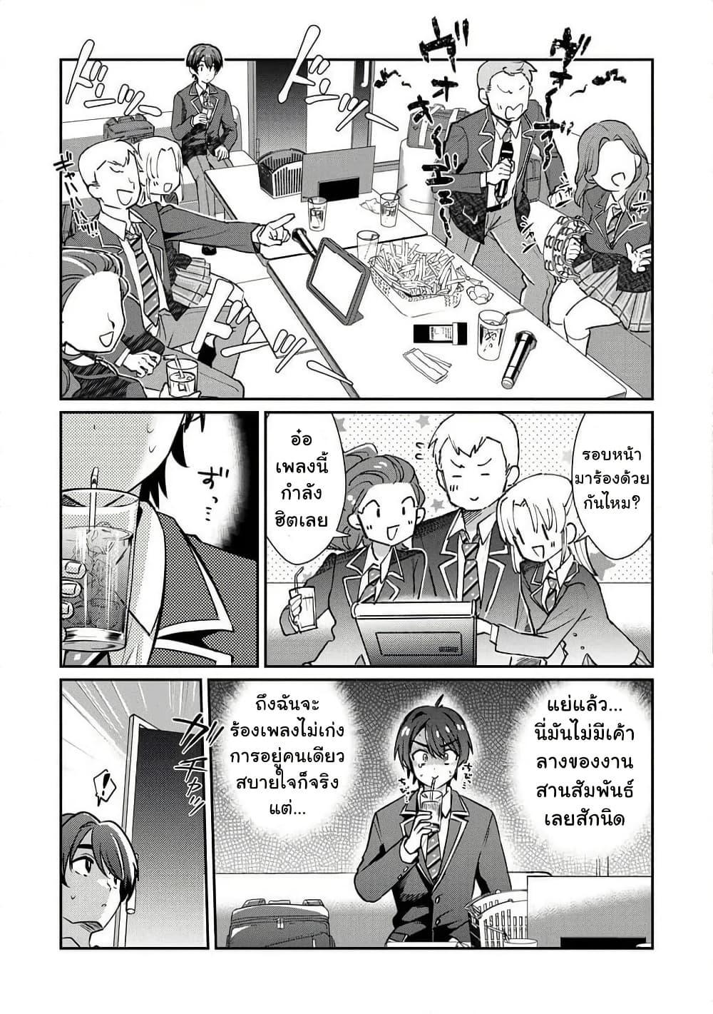 Manga-lc-com อ่านมังงะ อ่านการ์ตูน ออนไลน์ ฟรี Kounai Sandai Bijo No Himo Shite ตอนที่ 1 2 3 4 5 6 7 8 9 10 11 12 13 14 ฟรี ไม่มีโฆษณา Manga-lc - อ่าน มังงะ อ่าน การ์ตูน ออนไลน์ อ่านมังงะ ฟรี