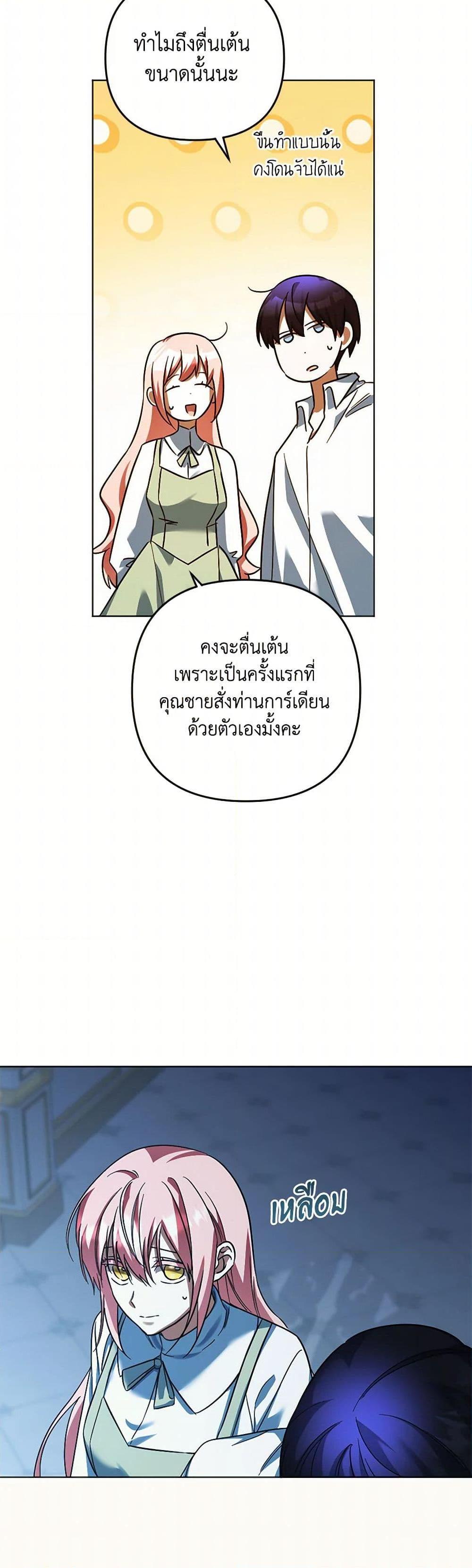 Manga-lc-com อ่านมังงะ อ่านการ์ตูน ออนไลน์ ฟรี You Awakened while I Was Dead ตอนที่ 1 2 3 4 5 6 7 8 9 10 11 12 13 14 ฟรี ไม่มีโฆษณา Manga-lc - อ่าน มังงะ อ่าน การ์ตูน ออนไลน์ อ่านมังงะ ฟรี