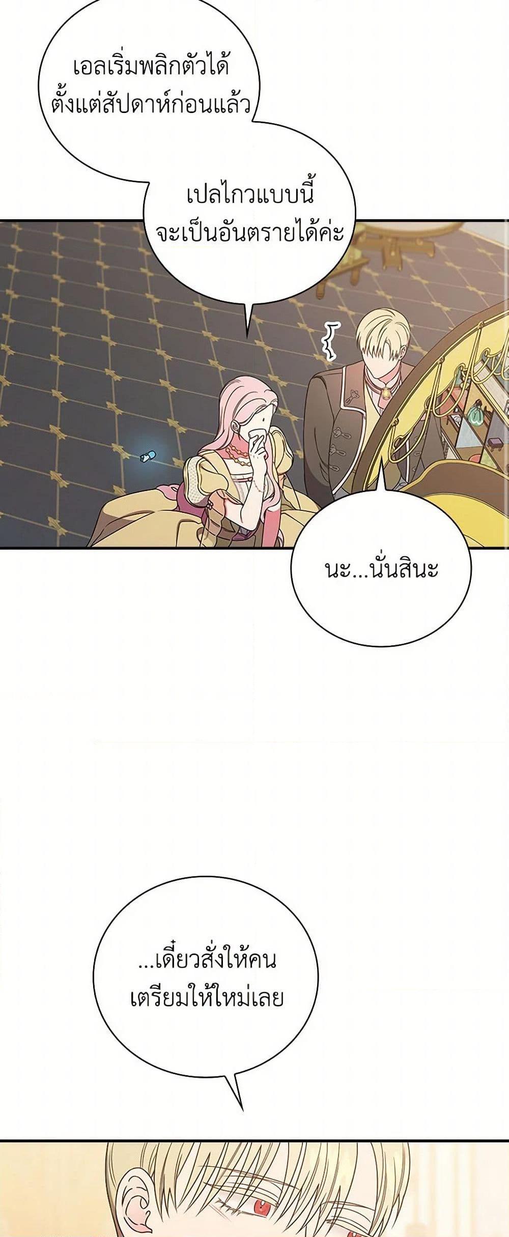Manga-lc-com อ่านมังงะ อ่านการ์ตูน ออนไลน์ ฟรี Duchess in the Glass House ตอนที่ 1 2 3 4 5 6 7 8 9 10 11 12 13 14 ฟรี ไม่มีโฆษณา Manga-lc - อ่าน มังงะ อ่าน การ์ตูน ออนไลน์ อ่านมังงะ ฟรี
