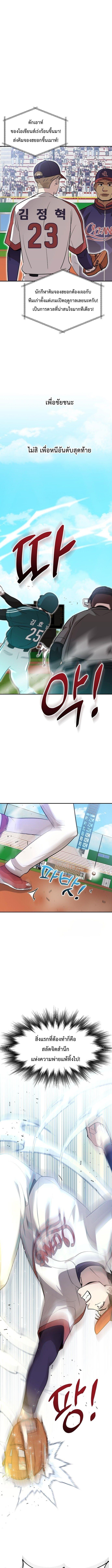 Manga-lc-com อ่านมังงะ อ่านการ์ตูน ออนไลน์ ฟรี Genius Hitter Hits Fastball ตอนที่ 1 2 3 4 5 6 7 8 9 10 11 12 13 14 ฟรี ไม่มีโฆษณา Manga-lc - อ่าน มังงะ อ่าน การ์ตูน ออนไลน์ อ่านมังงะ ฟรี