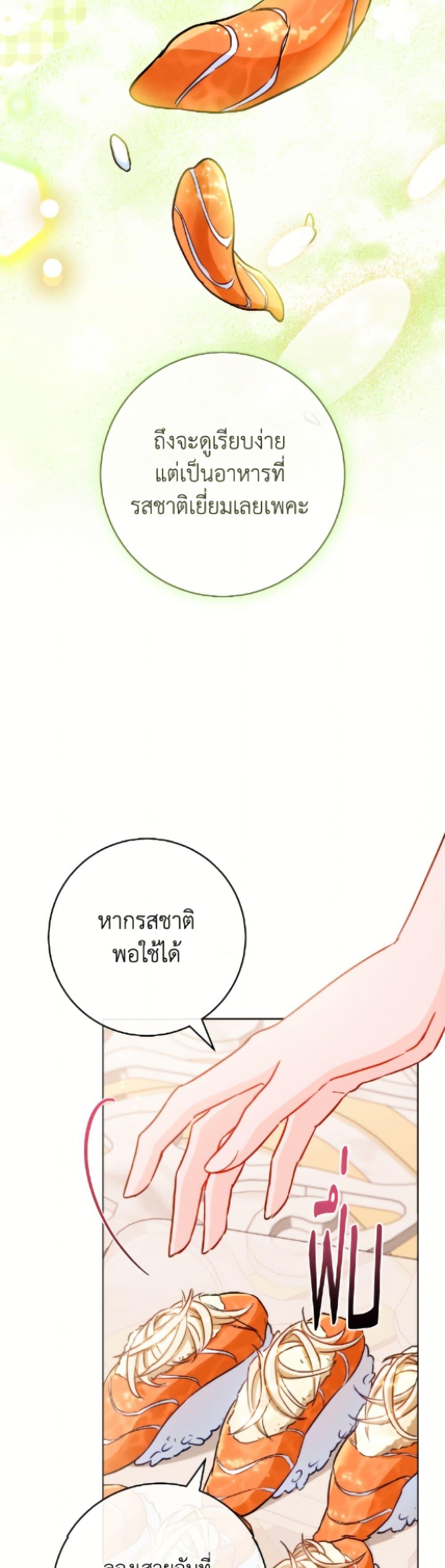 Manga-lc-com อ่านมังงะ อ่านการ์ตูน ออนไลน์ ฟรี The Young Lady Is a Royal Chef ตอนที่ 1 2 3 4 5 6 7 8 9 10 11 12 13 14 ฟรี ไม่มีโฆษณา Manga-lc - อ่าน มังงะ อ่าน การ์ตูน ออนไลน์ อ่านมังงะ ฟรี