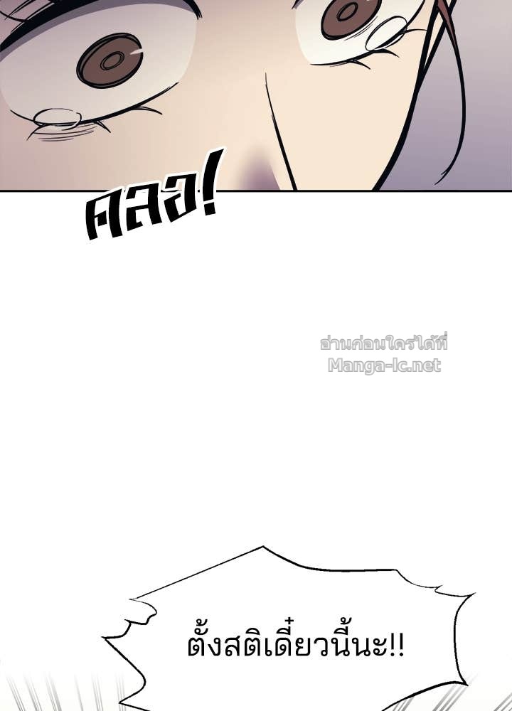 Doujin-Lc- อ่าน โดจิน มังฮวา เกาหลี ญี่ปุ่น จีน แปลไทย ผู้พิชิตเกมป้องกันฐาน ตอนที่ 1 2 3 4 5 6 7 8 9 10 11 12 13 14 ฟรี ไม่มีโฆษณา อ่าน โดจิน Manhwa เกาหลี ญี่ปุ่น จีน เรามีครบ คัดมาให้เน้นๆ โดจิน 18+ รับประกันความฟินโดย Doujin Lc