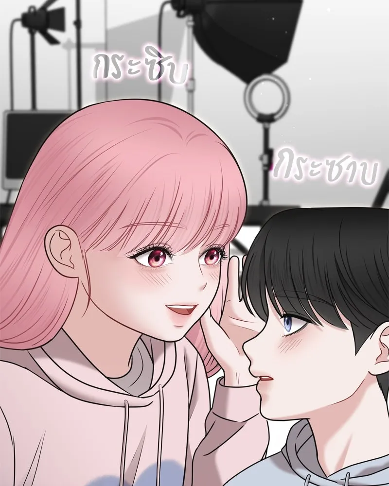 จ้า แม่คนสวย ตอนที่ 15 รูปที่ 125