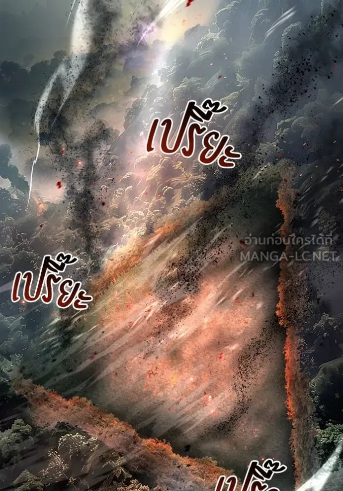 เชื่อเถอะ ฉันเป็นฮัน ตอนที่ 50 รูปที่ 137