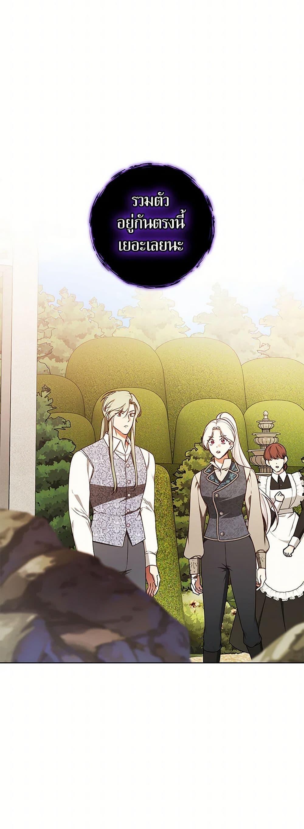 Manga-lc-com อ่านมังงะ อ่านการ์ตูน ออนไลน์ ฟรี I’ll Become the Mother of the Hero ตอนที่ 1 2 3 4 5 6 7 8 9 10 11 12 13 14 ฟรี ไม่มีโฆษณา Manga-lc - อ่าน มังงะ อ่าน การ์ตูน ออนไลน์ อ่านมังงะ ฟรี