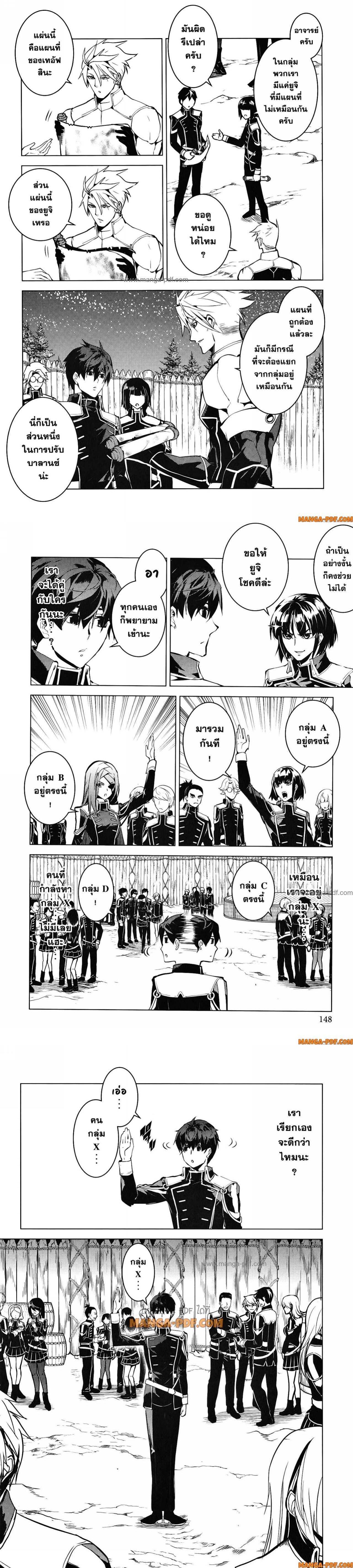 Manga-lc-com อ่านมังงะ อ่านการ์ตูน ออนไลน์ ฟรี Tensei Kenja no Isekai Life ตอนที่ 1 2 3 4 5 6 7 8 9 10 11 12 13 14 ฟรี ไม่มีโฆษณา Manga-lc - อ่าน มังงะ อ่าน การ์ตูน ออนไลน์ อ่านมังงะ ฟรี