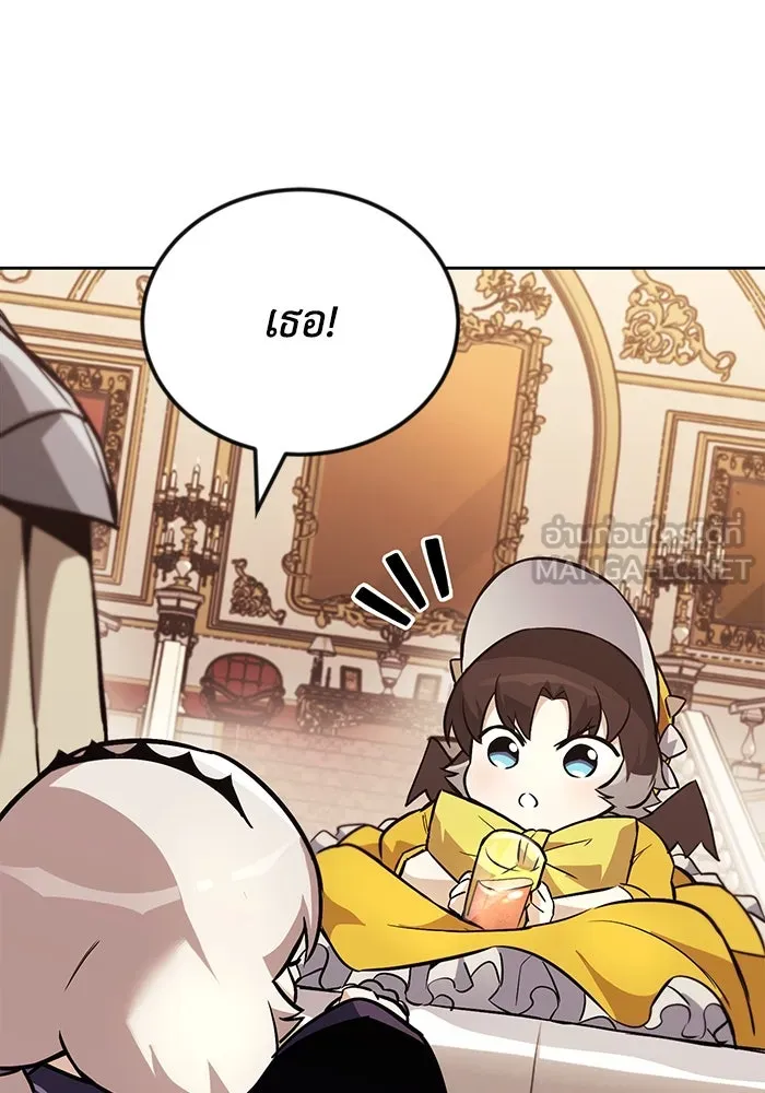 ชีวิตพลิกผันของลอร์ดผู้เกียจคร้าน ตอนที่ 90 บททดสอบของพระเจ้า รูปที่ 30