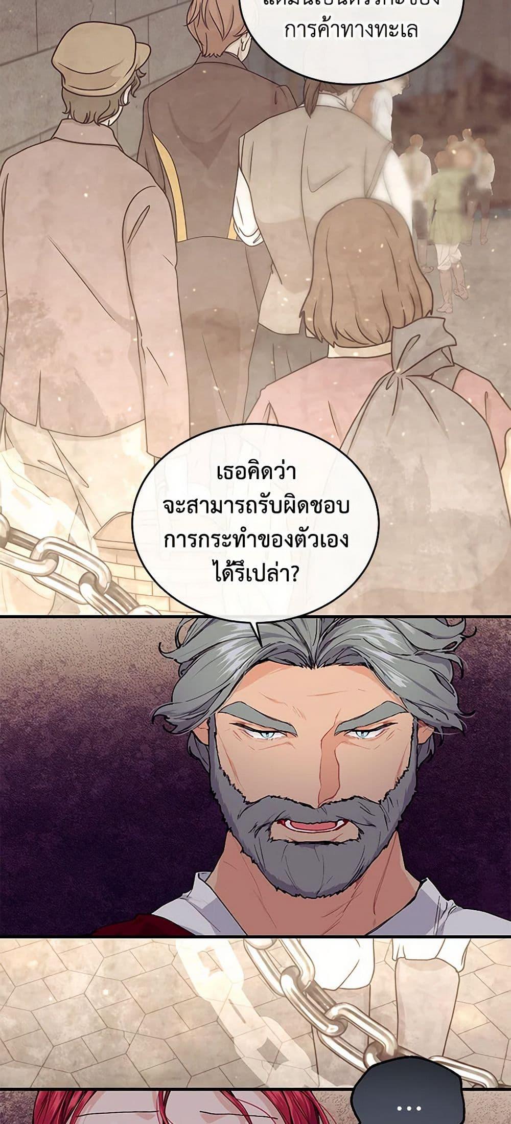 Manga-lc-com อ่านมังงะ อ่านการ์ตูน ออนไลน์ ฟรี The Elegant Sea of Savagery ตอนที่ 1 2 3 4 5 6 7 8 9 10 11 12 13 14 ฟรี ไม่มีโฆษณา Manga-lc - อ่าน มังงะ อ่าน การ์ตูน ออนไลน์ อ่านมังงะ ฟรี
