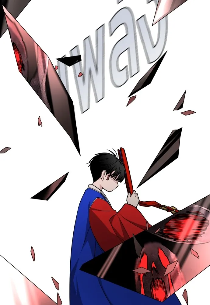 JAKDU ตอนที่ 17 รูปที่ 122