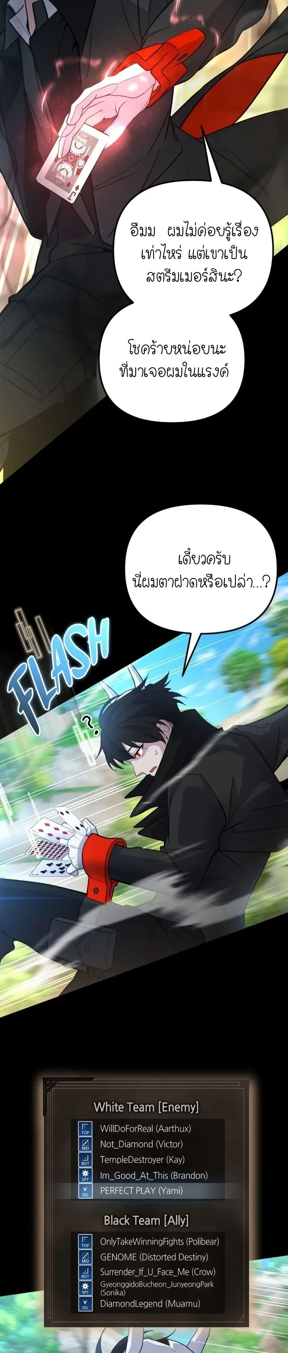 Manga-lc-com อ่านมังงะ อ่านการ์ตูน ออนไลน์ ฟรี The Genius Spirited Streamer ตอนที่ 1 2 3 4 5 6 7 8 9 10 11 12 13 14 ฟรี ไม่มีโฆษณา Manga-lc - อ่าน มังงะ อ่าน การ์ตูน ออนไลน์ อ่านมังงะ ฟรี
