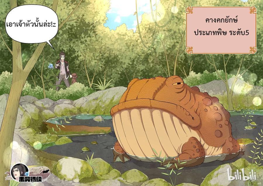 Manga-lc-com อ่านมังงะ อ่านการ์ตูน ออนไลน์ ฟรี King of Spirit Beast ตอนที่ 1 2 3 4 5 6 7 8 9 10 11 12 13 14 ฟรี ไม่มีโฆษณา Manga-lc - อ่าน มังงะ อ่าน การ์ตูน ออนไลน์ อ่านมังงะ ฟรี