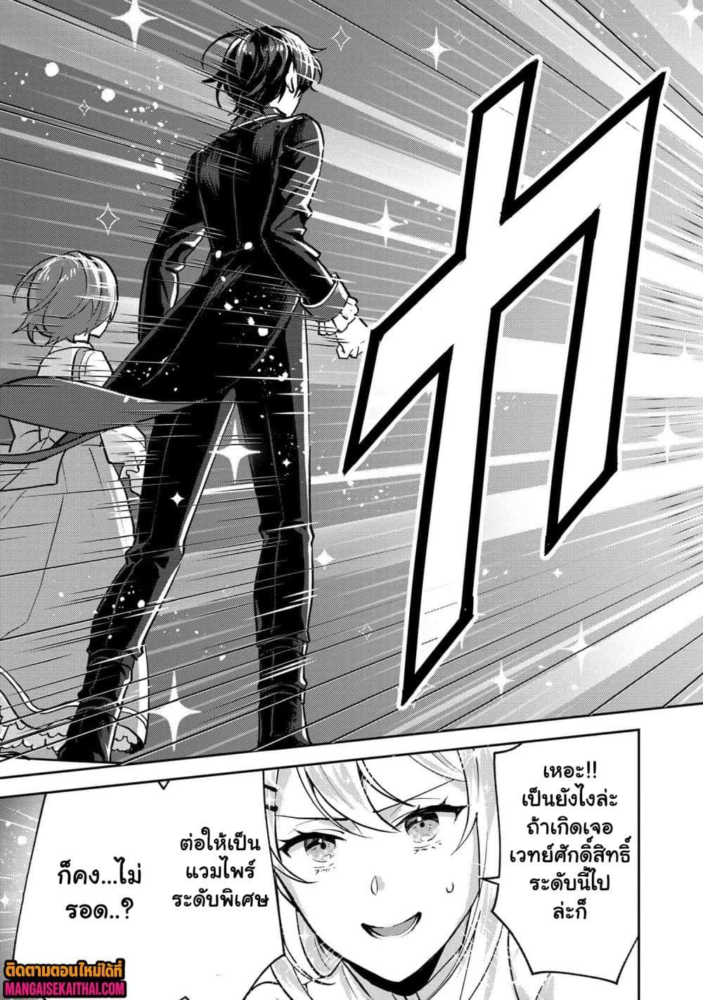 Manga-lc-com อ่านมังงะ อ่านการ์ตูน ออนไลน์ ฟรี Jakuten Zero Kyuuketsuki no Ryouchi Kaikaku ตอนที่ 1 2 3 4 5 6 7 8 9 10 11 12 13 14 ฟรี ไม่มีโฆษณา Manga-lc - อ่าน มังงะ อ่าน การ์ตูน ออนไลน์ อ่านมังงะ ฟรี