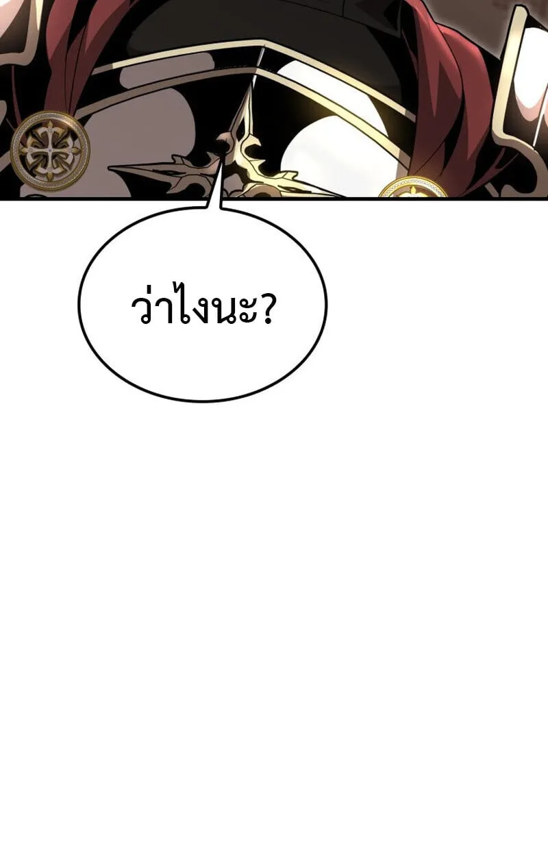 Dukedom_s Legendary Prodigy ยอดอ_จฉร_ยะแห_งตระก_ลดย_ก ตอนที่ ตอนที่ 23 รูปที่ 87