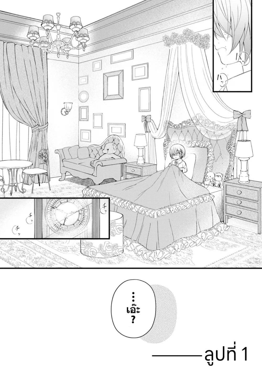 Manga-lc-com อ่านมังงะ อ่านการ์ตูน ออนไลน์ ฟรี Saiai no Onee-sama ga Akuyaku Reijou datta no de, Kami ga Sadameta Scenario ni Aragaimasu @COMIC ตอนที่ 1 2 3 4 5 6 7 8 9 10 11 12 13 14 ฟรี ไม่มีโฆษณา Manga-lc - อ่าน มังงะ อ่าน การ์ตูน ออนไลน์ อ่านมังงะ ฟรี