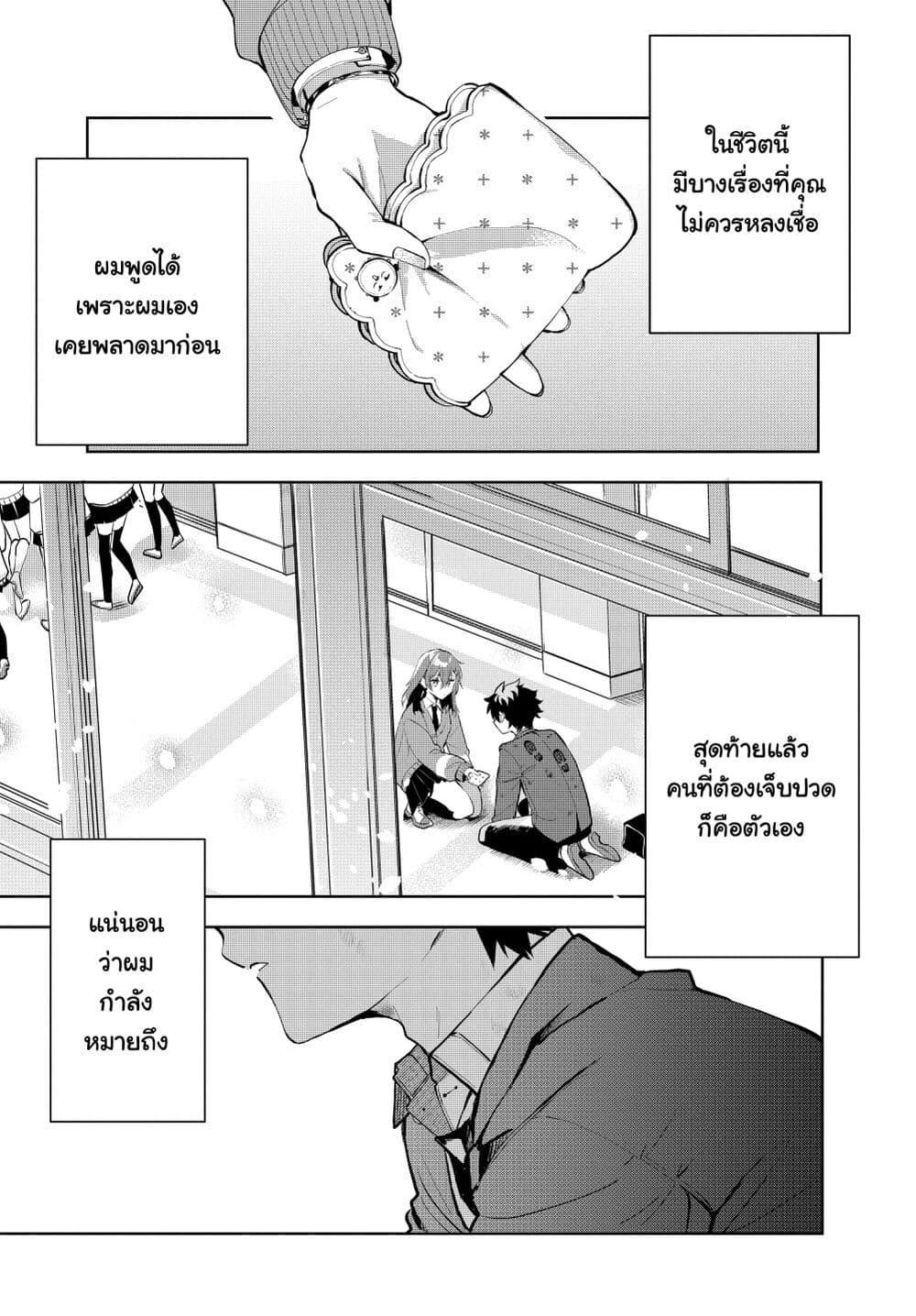 Manga-lc-com อ่านมังงะ อ่านการ์ตูน ออนไลน์ ฟรี Osoraku Kanojo wa Ore no Aniki wo Neratteru ตอนที่ 1 2 3 4 5 6 7 8 9 10 11 12 13 14 ฟรี ไม่มีโฆษณา Manga-lc - อ่าน มังงะ อ่าน การ์ตูน ออนไลน์ อ่านมังงะ ฟรี