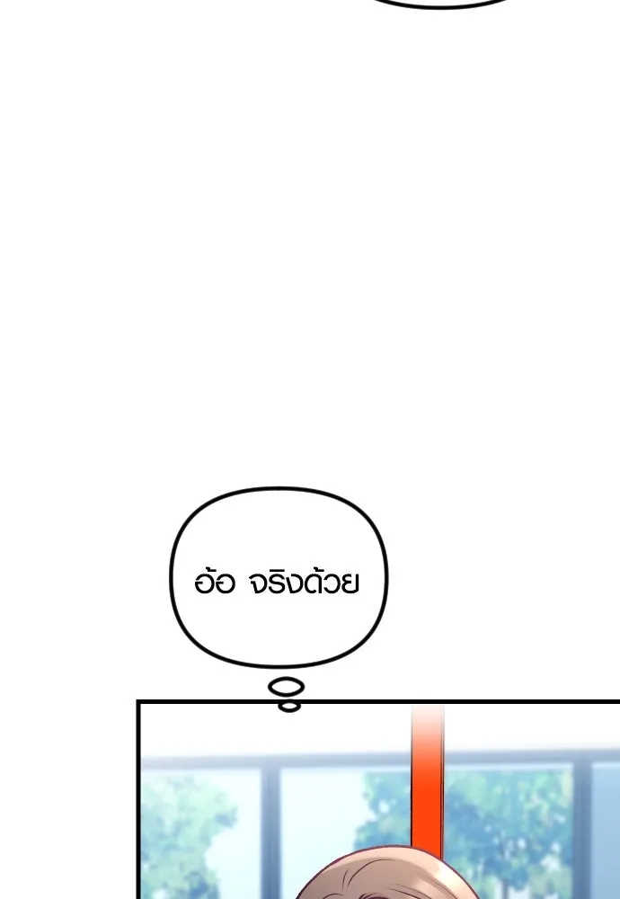 รักกันคนละครึ่งทาง ตอนที่ 35 รูปที่ 127