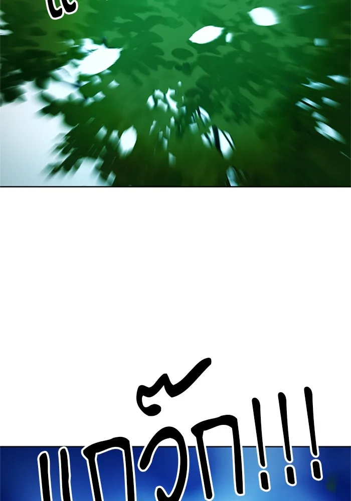 ดรูอิดแห่งสถานีโซล ตอนที่ 37 รูปที่ 4