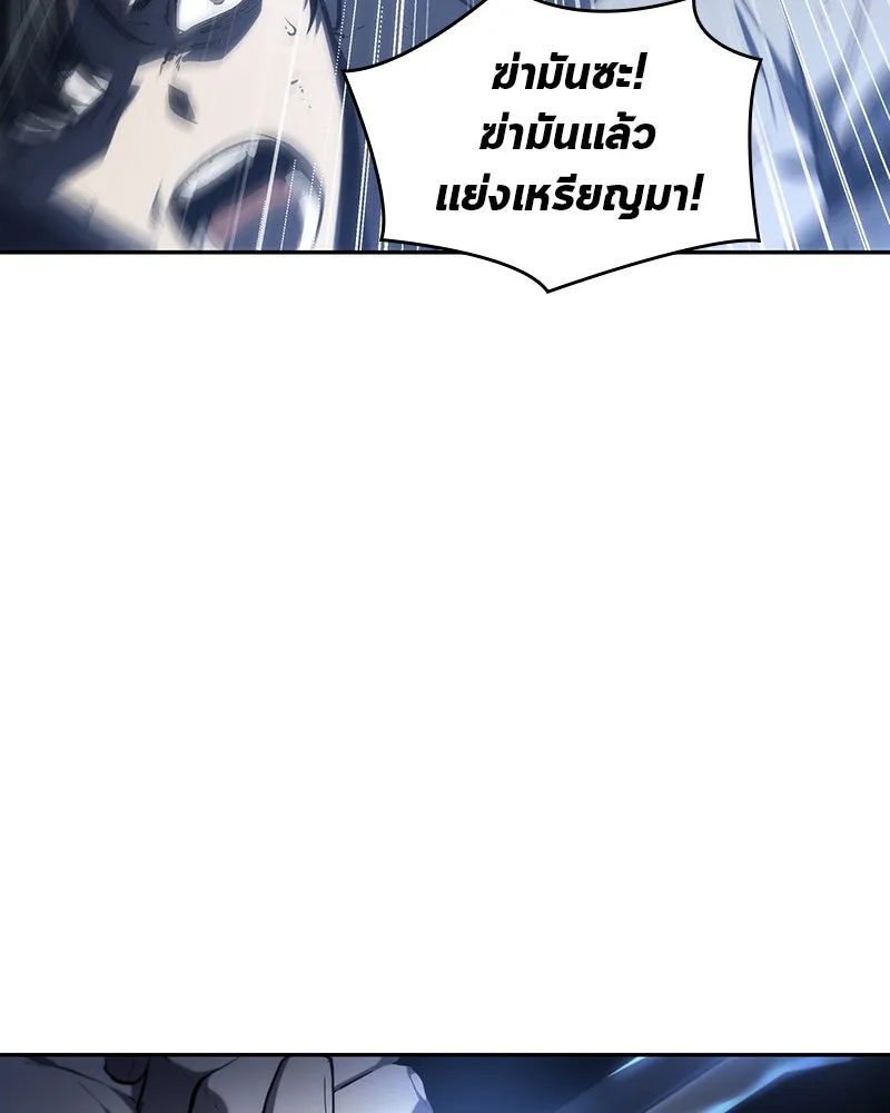 Omniscient Reader อ่านชะตาวันสิ้นโลก ตอนที่ 06 เวลาพิพากษา (2) รูปที่ 118