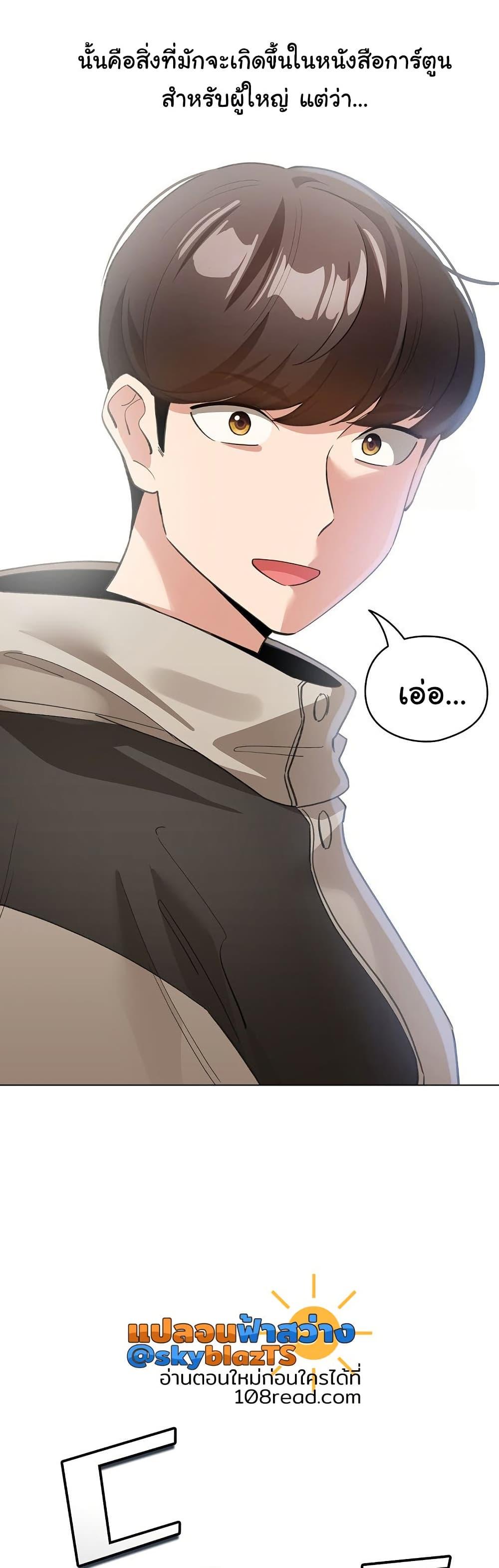 Doujin-Lc- อ่าน โดจิน มังฮวา เกาหลี ญี่ปุ่น จีน แปลไทย I Became a Pornhwa NPC ตอนที่ 1 2 3 4 5 6 7 8 9 10 11 12 13 14 ฟรี ไม่มีโฆษณา อ่าน โดจิน Manhwa เกาหลี ญี่ปุ่น จีน เรามีครบ คัดมาให้เน้นๆ โดจิน 18+ รับประกันความฟินโดย  Doujin Lc