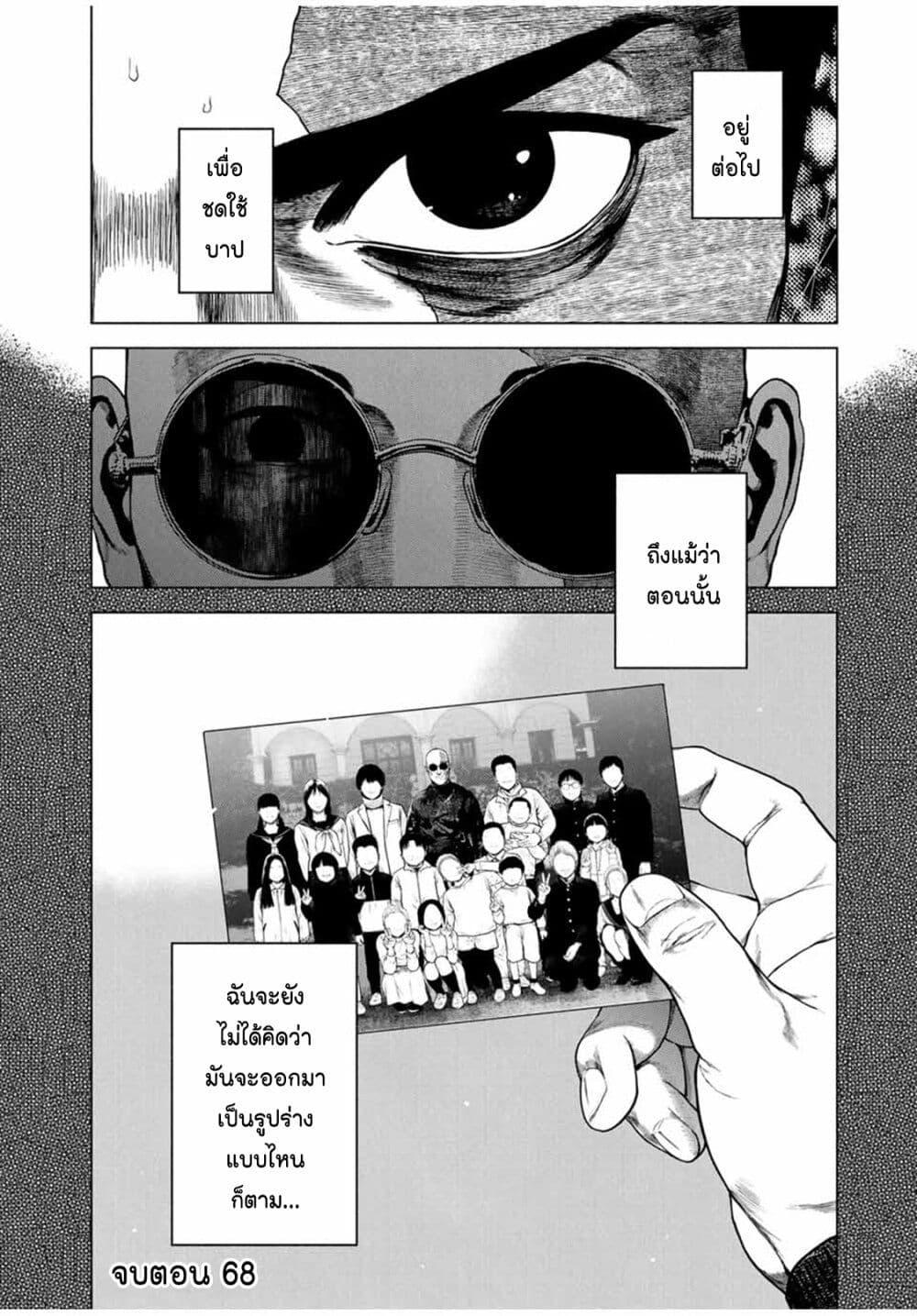 Manga-lc-com อ่านมังงะ อ่านการ์ตูน ออนไลน์ ฟรี Furitsumore Kodoku na Shi yo ตอนที่ 1 2 3 4 5 6 7 8 9 10 11 12 13 14 ฟรี ไม่มีโฆษณา Manga-lc - อ่าน มังงะ อ่าน การ์ตูน ออนไลน์ อ่านมังงะ ฟรี