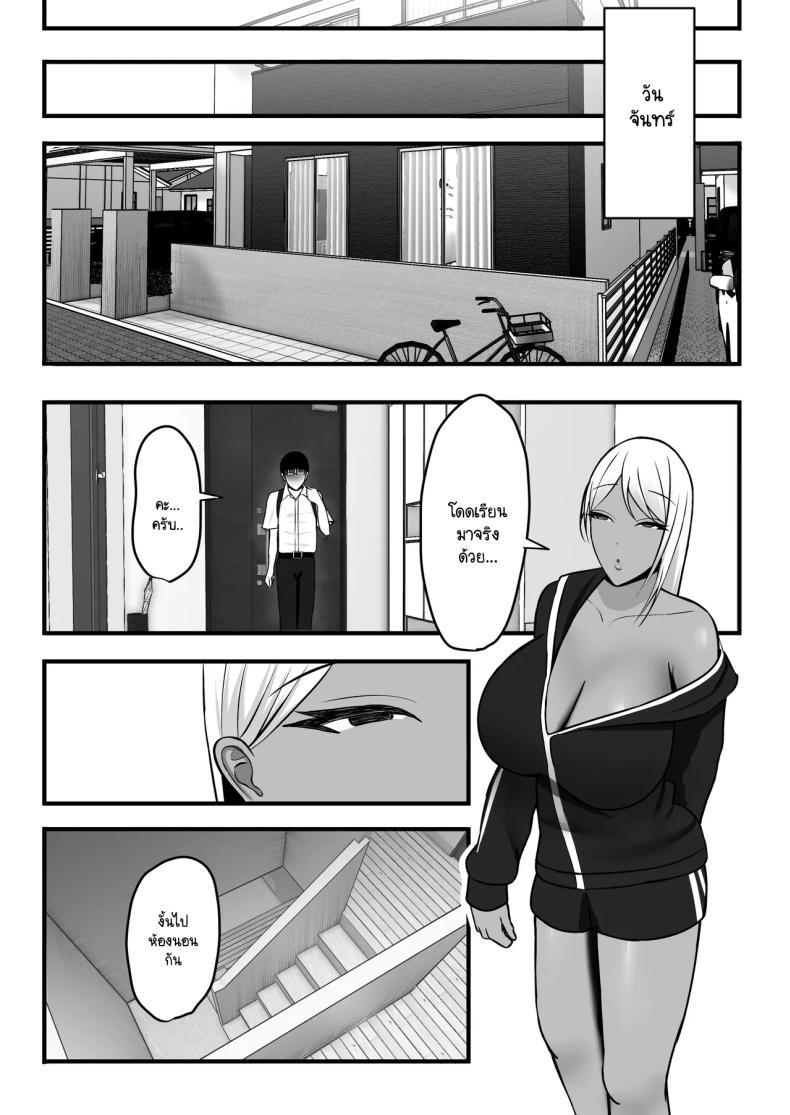 Doujin-Lc- อ่าน โดจิน มังฮวา เกาหลี ญี่ปุ่น จีน แปลไทย โดนแม่เพื่อนสลัดรัก กลับได้เป็นเซ็กส์เฟลนด์แทน [Yutamaro] gyaru mama sefure ตอนที่ 1 2 3 4 5 6 7 8 9 10 11 12 13 14 ฟรี ไม่มีโฆษณา อ่าน โดจิน Manhwa เกาหลี ญี่ปุ่น จีน เรามีครบ คัดมาให้เน้นๆ โดจิน 18+ รับประกันความฟินโดย  Doujin Lc