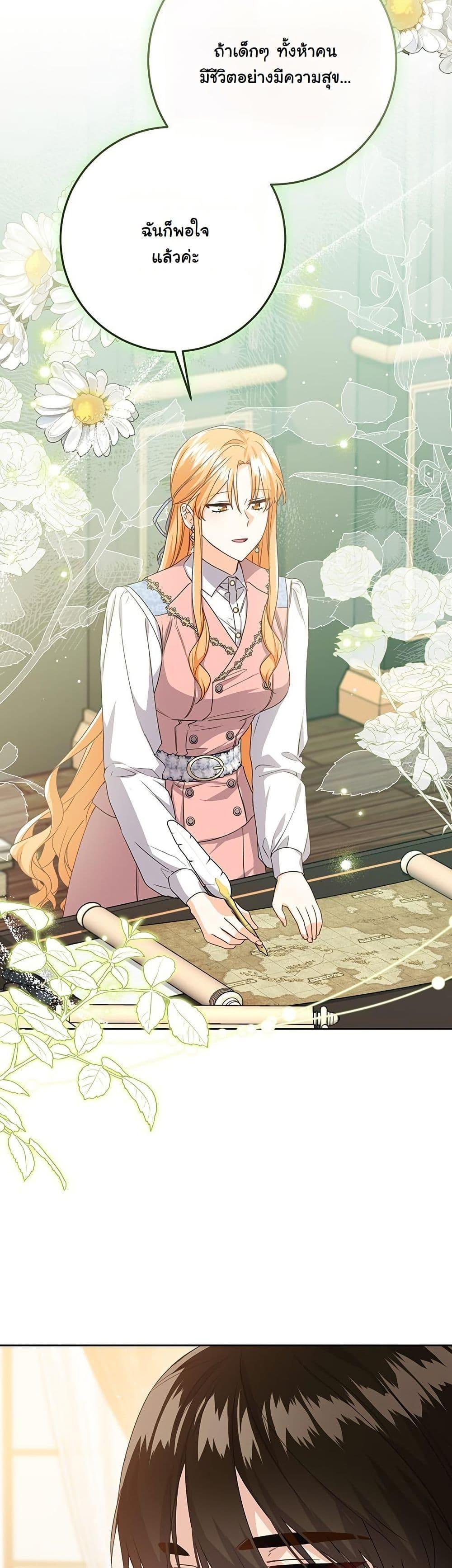 Manga-lc-com อ่านมังงะ อ่านการ์ตูน ออนไลน์ ฟรี I Need Sponsorship ตอนที่ 1 2 3 4 5 6 7 8 9 10 11 12 13 14 ฟรี ไม่มีโฆษณา Manga-lc - อ่าน มังงะ อ่าน การ์ตูน ออนไลน์ อ่านมังงะ ฟรี