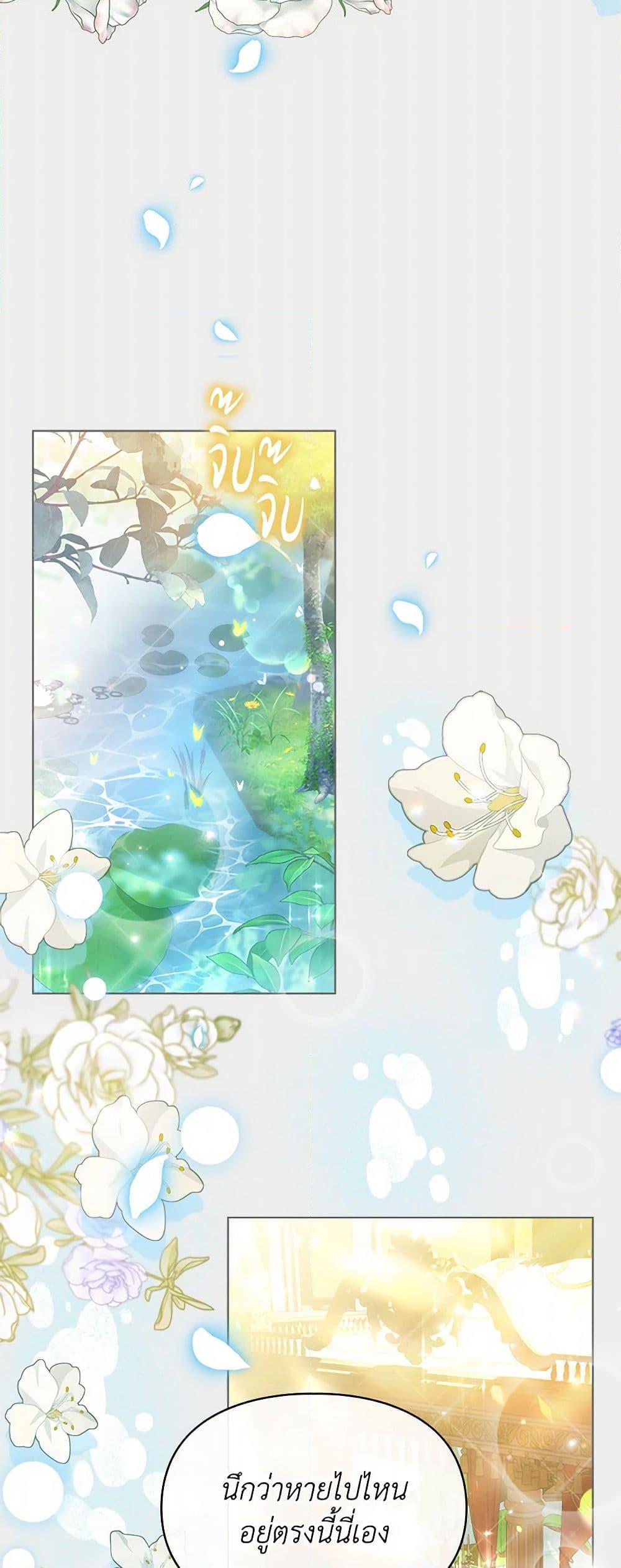 Manga-lc-com อ่านมังงะ อ่านการ์ตูน ออนไลน์ ฟรี The Heroine Had an Affair With My Fiance ตอนที่ 1 2 3 4 5 6 7 8 9 10 11 12 13 14 ฟรี ไม่มีโฆษณา Manga-lc - อ่าน มังงะ อ่าน การ์ตูน ออนไลน์ อ่านมังงะ ฟรี