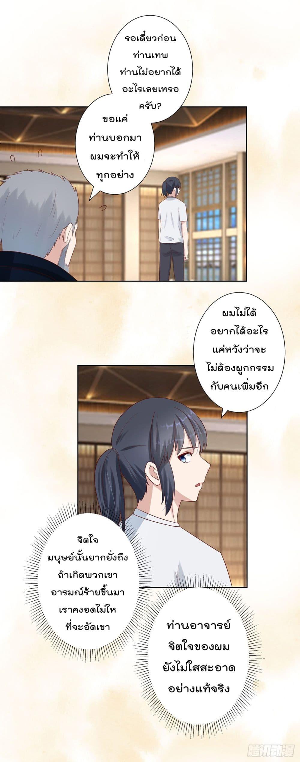Manga-lc-com อ่านมังงะ อ่านการ์ตูน ออนไลน์ ฟรี The Cultivators Guardian in The City ตอนที่ 1 2 3 4 5 6 7 8 9 10 11 12 13 14 ฟรี ไม่มีโฆษณา Manga-lc - อ่าน มังงะ อ่าน การ์ตูน ออนไลน์ อ่านมังงะ ฟรี