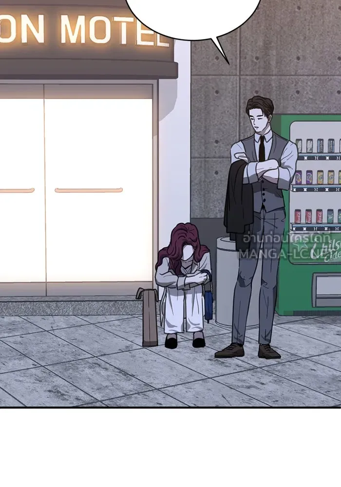 ชีวิตรักฉบับเดจาวู ตอนที่ 23 รูปที่ 6