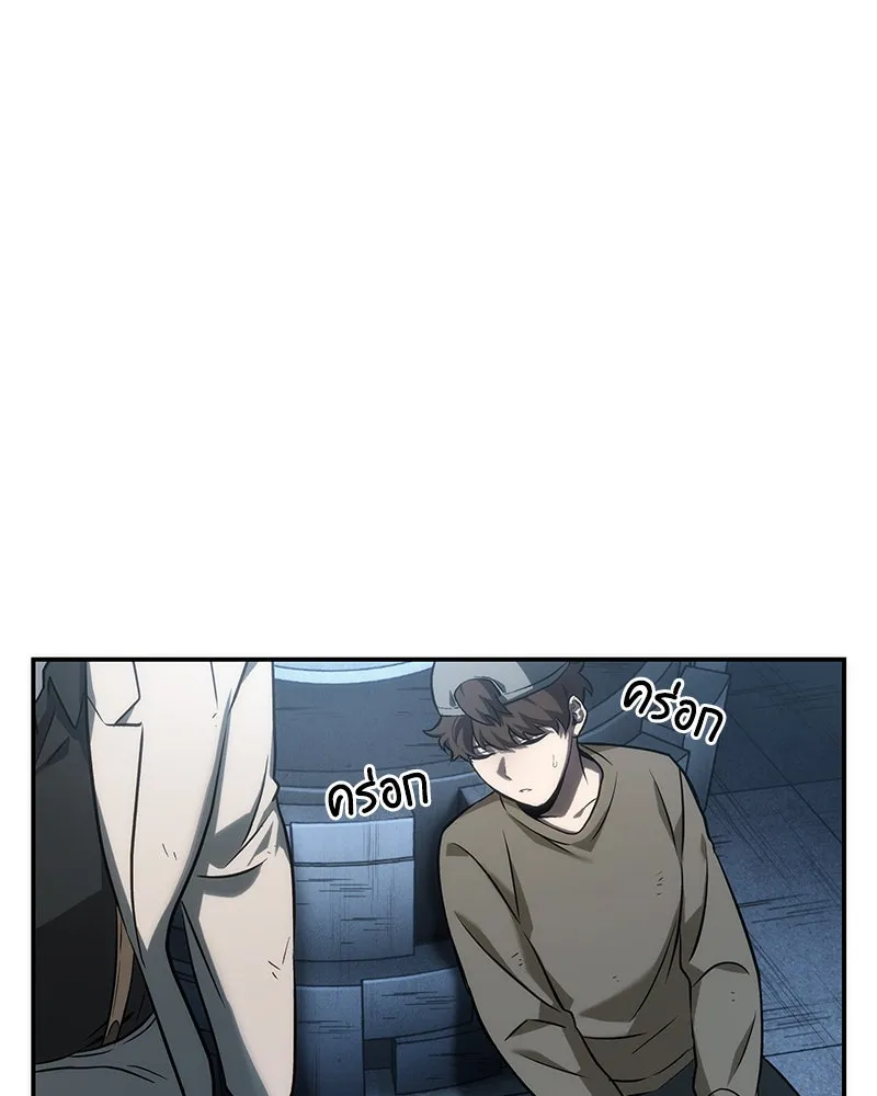 Omniscient Reader อ่านชะตาวันสิ้นโลก ตอนที่ 10 สงครามอนาคต (2) รูปที่ 113