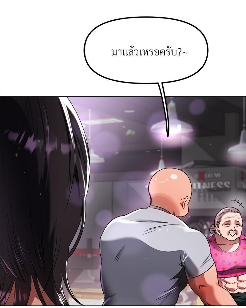 Doujin-Lc- อ่าน โดจิน มังฮวา เกาหลี ญี่ปุ่น จีน แปลไทย Do You Like to Exerc ตอนที่ 1 2 3 4 5 6 7 8 9 10 11 12 13 14 ฟรี ไม่มีโฆษณา อ่าน โดจิน Manhwa เกาหลี ญี่ปุ่น จีน เรามีครบ คัดมาให้เน้นๆ โดจิน 18+ รับประกันความฟินโดย  Doujin Lc