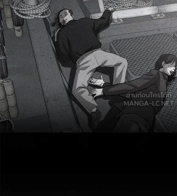 เรียกฉันว่าพระเจ้า ตอนที่ 50 รูปที่ 164