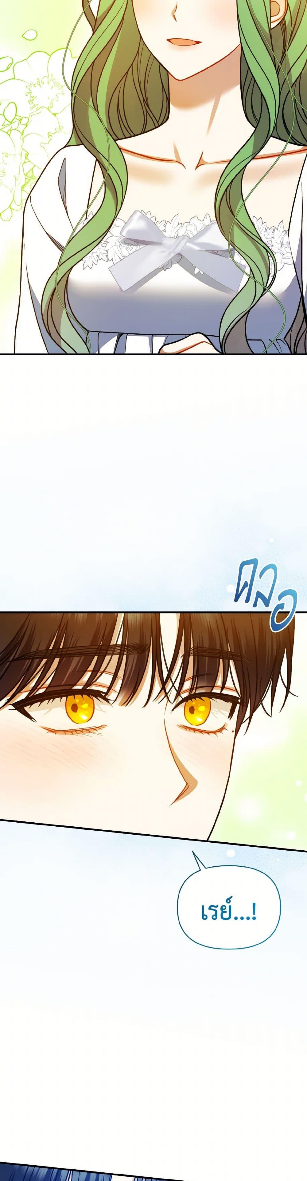 Manga-lc-com อ่านมังงะ อ่านการ์ตูน ออนไลน์ ฟรี I Became The Younger Sister Of A Regretful Obsessive Male Lead ตอนที่ 1 2 3 4 5 6 7 8 9 10 11 12 13 14 ฟรี ไม่มีโฆษณา Manga-lc - อ่าน มังงะ อ่าน การ์ตูน ออนไลน์ อ่านมังงะ ฟรี