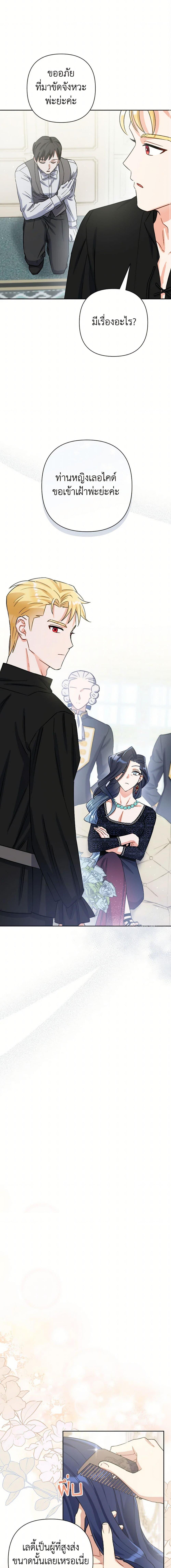 Manga-lc-com อ่านมังงะ อ่านการ์ตูน ออนไลน์ ฟรี Prince, Why Are You Nice to Me ตอนที่ 1 2 3 4 5 6 7 8 9 10 11 12 13 14 ฟรี ไม่มีโฆษณา Manga-lc - อ่าน มังงะ อ่าน การ์ตูน ออนไลน์ อ่านมังงะ ฟรี