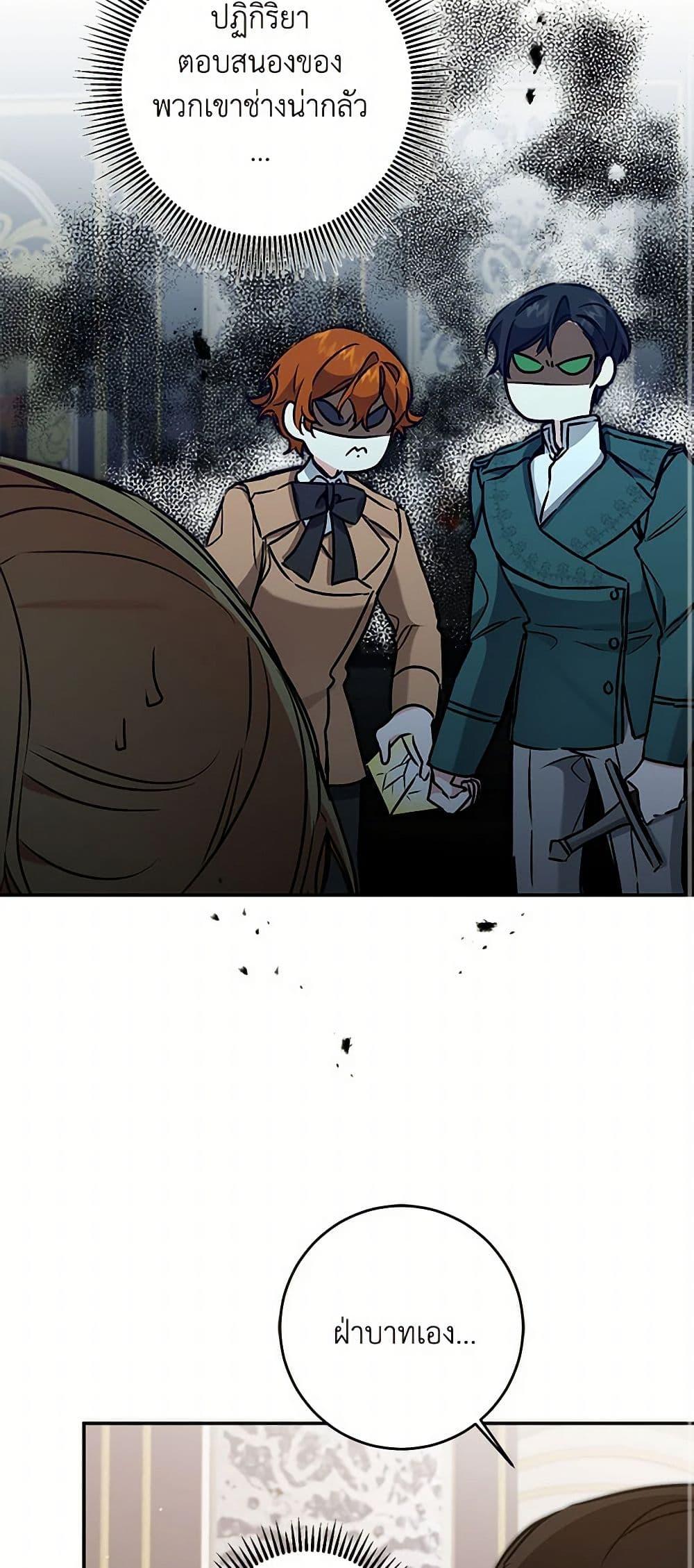 Manga-lc-com อ่านมังงะ อ่านการ์ตูน ออนไลน์ ฟรี I’ve Become the Villainous Empress of a Novel ตอนที่ 1 2 3 4 5 6 7 8 9 10 11 12 13 14 ฟรี ไม่มีโฆษณา Manga-lc - อ่าน มังงะ อ่าน การ์ตูน ออนไลน์ อ่านมังงะ ฟรี