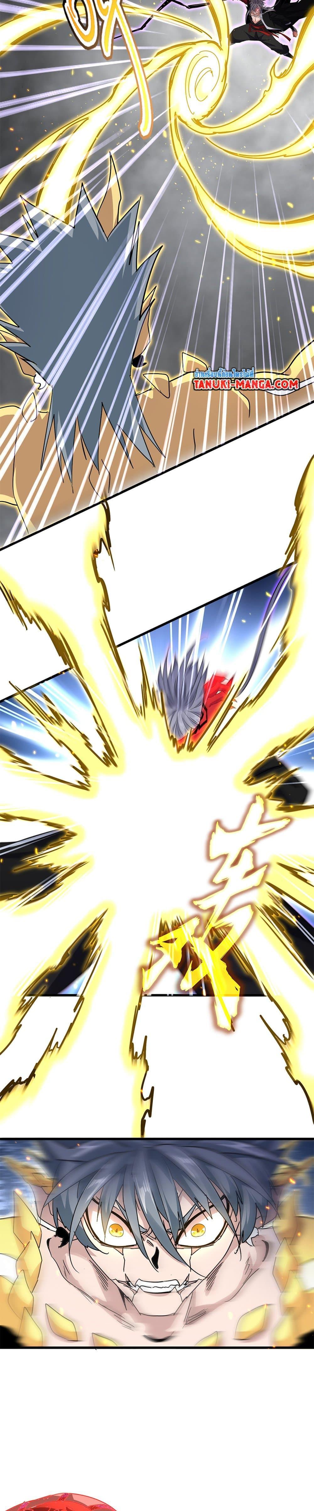 Manga-lc-com อ่านมังงะ อ่านการ์ตูน ออนไลน์ ฟรี Magic Emperor ตอนที่ 1 2 3 4 5 6 7 8 9 10 11 12 13 14 ฟรี ไม่มีโฆษณา Manga-lc - อ่าน มังงะ อ่าน การ์ตูน ออนไลน์ อ่านมังงะ ฟรี