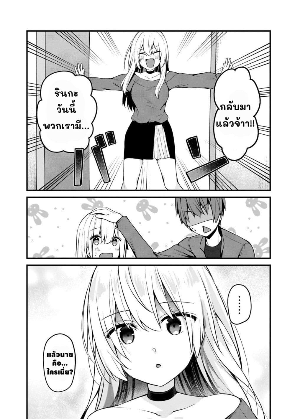 Manga-lc-com อ่านมังงะ อ่านการ์ตูน ออนไลน์ ฟรี Netoge no Yome ga Ninki Idol datta ken ~Cool-kei no kanojo wa genjitsu demo yome no tsumori de iru~ ตอนที่ 1 2 3 4 5 6 7 8 9 10 11 12 13 14 ฟรี ไม่มีโฆษณา Manga-lc - อ่าน มังงะ อ่าน การ์ตูน ออนไลน์ อ่านมังงะ ฟรี