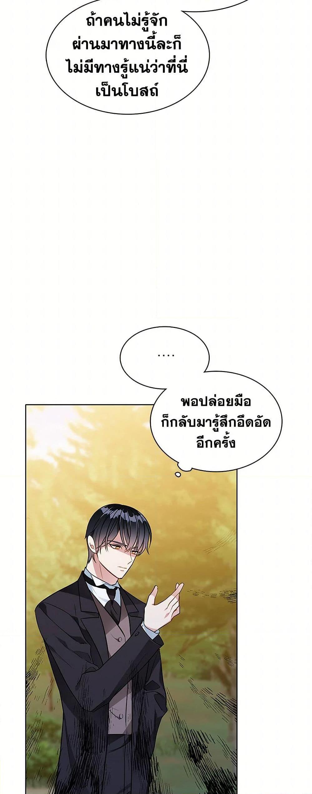 Manga-lc-com อ่านมังงะ อ่านการ์ตูน ออนไลน์ ฟรี The Detective Of Muiella ตอนที่ 1 2 3 4 5 6 7 8 9 10 11 12 13 14 ฟรี ไม่มีโฆษณา Manga-lc - อ่าน มังงะ อ่าน การ์ตูน ออนไลน์ อ่านมังงะ ฟรี