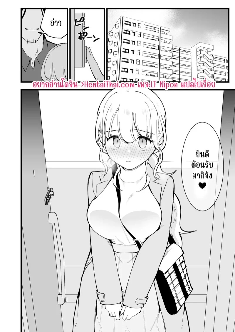 Doujin-Lc- อ่าน โดจิน มังฮวา เกาหลี ญี่ปุ่น จีน แปลไทย คาเฟ่ที่แฟนผมทำงานอยู่ 3 จบ  [Shironegiya (miya9)] Boku no Kanojo wa Cafe Tenin ~Beit Saki de Netorareta Kanojo~ - Part 3 ตอนที่ 1 ฟรี ไม่มีโฆษณา อ่าน โดจิน Manhwa เกาหลี ญี่ปุ่น จีน เรามีครบ คัดมาให้เน้นๆ โดจิน 18+ รับประกันความฟินโดย Doujin Lc