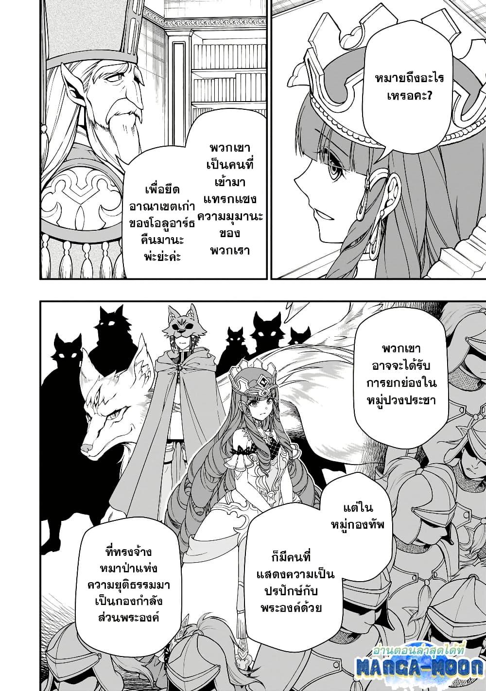 Manga-lc-com อ่านมังงะ อ่านการ์ตูน ออนไลน์ ฟรี Chillin Different World Life of the Ex-Brave Canditate was Cheat from Lv2 ตอนที่ 1 2 3 4 5 6 7 8 9 10 11 12 13 14 ฟรี ไม่มีโฆษณา Manga-lc - อ่าน มังงะ อ่าน การ์ตูน ออนไลน์ อ่านมังงะ ฟรี