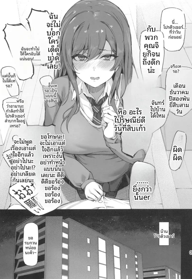 Doujin-Lc- อ่าน โดจิน มังฮวา เกาหลี ญี่ปุ่น จีน แปลไทย ไอดอล 283 ที่มีความรักมากเกินไป (Mr.Peanuts) ตอนที่ 1 2 3 4 5 6 7 8 9 10 11 12 13 14 ฟรี ไม่มีโฆษณา อ่าน โดจิน Manhwa เกาหลี ญี่ปุ่น จีน เรามีครบ คัดมาให้เน้นๆ โดจิน 18+ รับประกันความฟินโดย  Doujin Lc