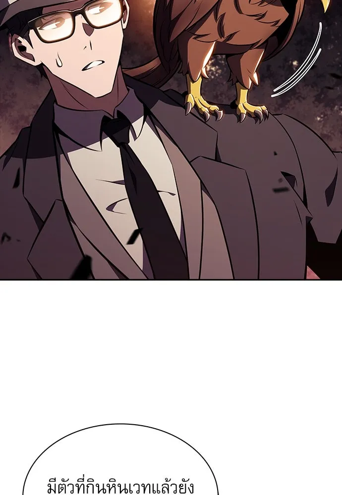 ครัวผู้กล้าท้าให้ชิม ตอนที่ 22 รูปที่ 151