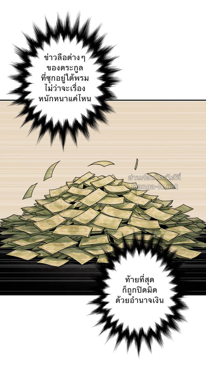 Doujin-Lc- อ่าน โดจิน มังฮวา เกาหลี ญี่ปุ่น จีน แปลไทย Take My Money รักนี้...มีเปย์ ตอนที่ 1 2 3 4 5 6 7 8 9 10 11 12 13 14 ฟรี ไม่มีโฆษณา อ่าน โดจิน Manhwa เกาหลี ญี่ปุ่น จีน เรามีครบ คัดมาให้เน้นๆ โดจิน 18+ รับประกันความฟินโดย Doujin Lc