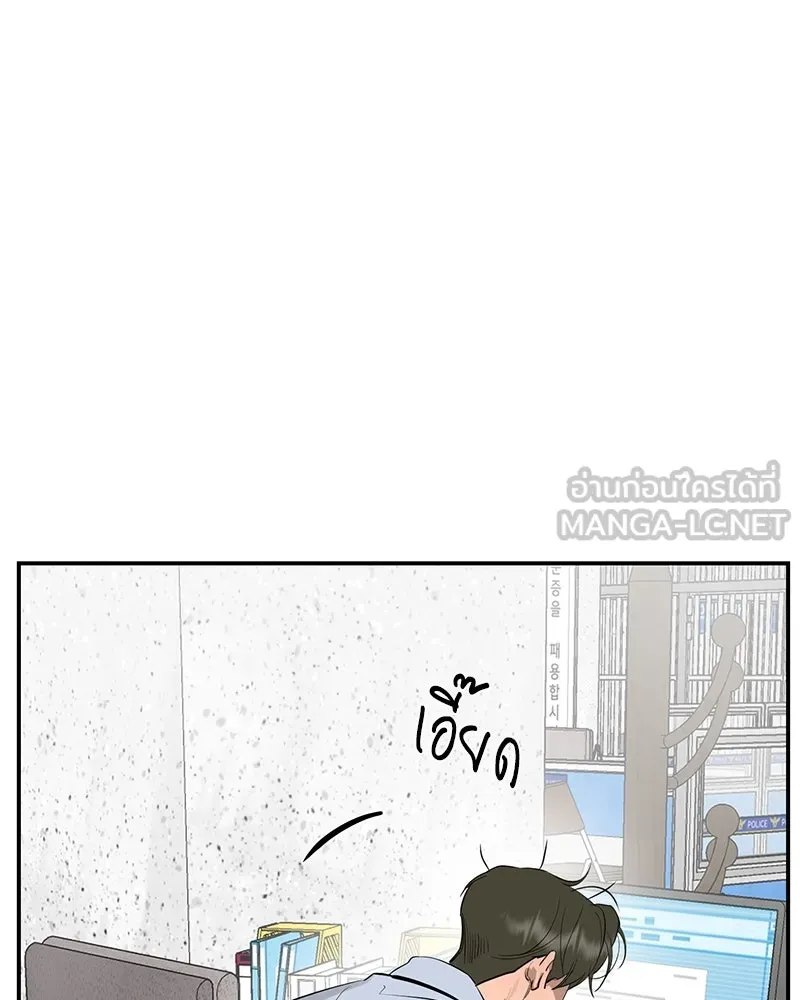 ตำนานเทพธิดาตกสวรรค์ ตอนที่ 77 รูปที่ 42