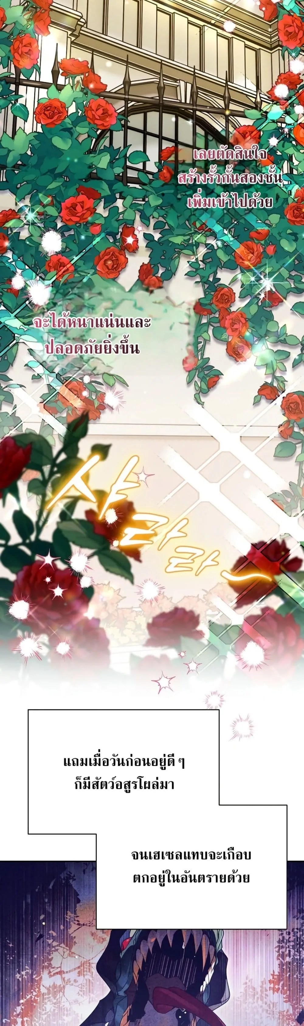 Manga-lc-com อ่านมังงะ อ่านการ์ตูน ออนไลน์ ฟรี Marriage With A Suspiciously Demure Husband ตอนที่ 1 2 3 4 5 6 7 8 9 10 11 12 13 14 ฟรี ไม่มีโฆษณา Manga-lc - อ่าน มังงะ อ่าน การ์ตูน ออนไลน์ อ่านมังงะ ฟรี